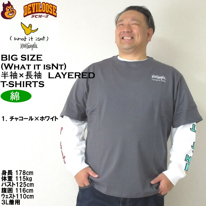 today is the day Tシャツ ビンテージＬサイズ 短丈 USED】GRATEFUL DEAD T-Shirts | VINTAGE(ヴィンテージ