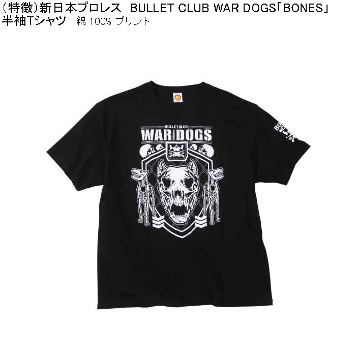 大きいサイズ メンズ 新日本プロレス BULLET CLUB WAR DOGS