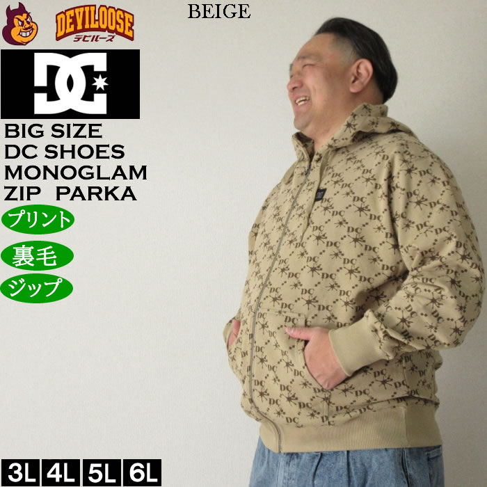 大きいサイズ メンズ DCSHOES 25MONO フルジップ パーカー（メーカー取