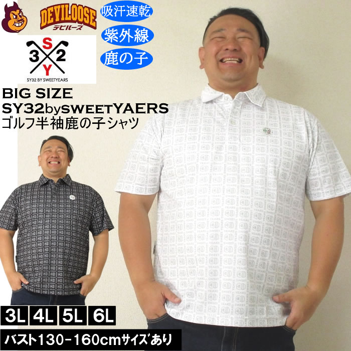 SY32 by SWEET YEARS GOLF ゴルフウェア メンズ ハーフジップ
