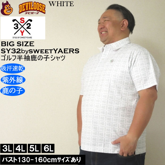 BASIC POLO | ALL ITEMS | 【公式】SY32 by SWEET YEARS ONLINE