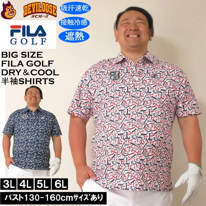 FILA GOLF 遮熱バーチカルメッシュタイポプリント半袖シャツ bk7 大きいサイズ メンズ ゴルフ FILA GOLF 遮熱 バーチカル