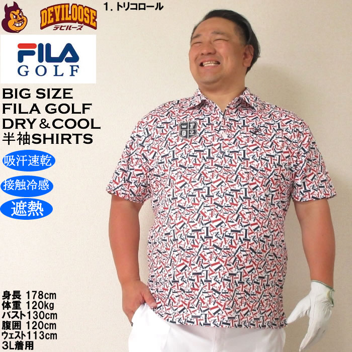 大きいサイズ メンズ ゴルフ FILA GOLF 遮熱 バーチカル