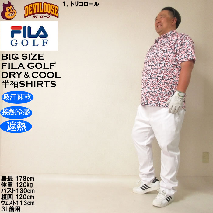 大きいサイズ メンズ ゴルフ FILA GOLF 遮熱 バーチカル