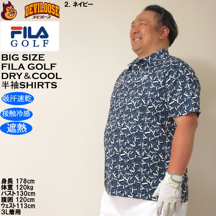 FILA GOLF 遮熱バーチカルメッシュタイポプリント半袖シャツ bk7 大きいサイズ メンズ ゴルフ FILA GOLF 遮熱 バーチカル