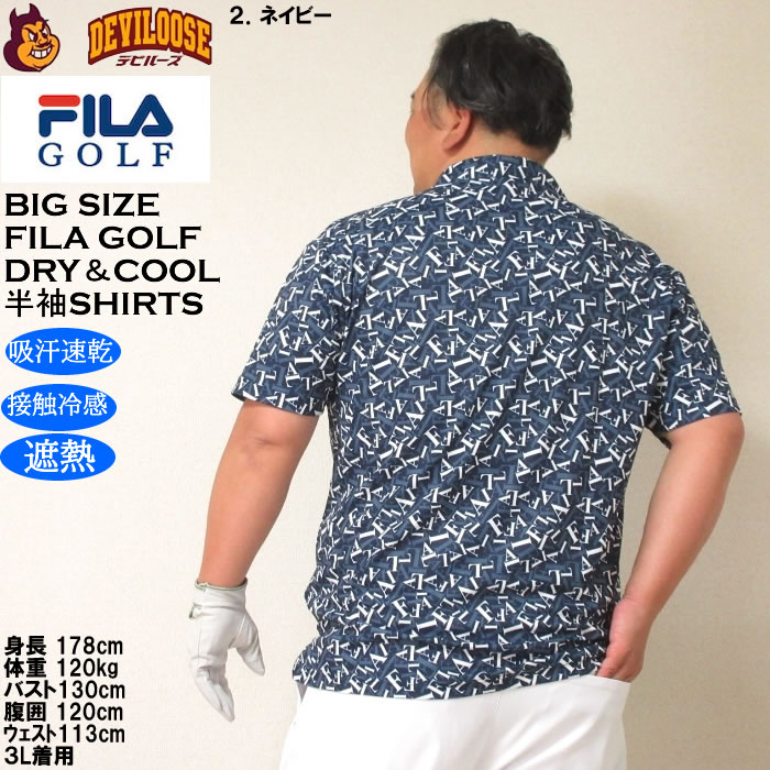 大注目 ゴルフ メンズ 大きいサイズ FILA バーチカル 遮熱 GOLF メンズウェア