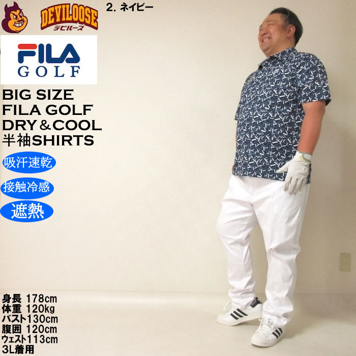 大きいサイズ メンズ ゴルフ FILA GOLF 遮熱 バーチカル