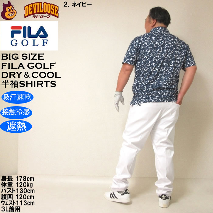 大きいサイズ メンズ ゴルフ FILA GOLF COOL AIR 遮熱 メッシュ