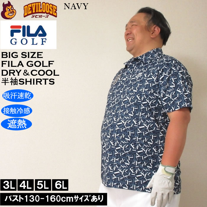 大きいサイズ メンズ ゴルフ FILA GOLF 遮熱 バーチカル