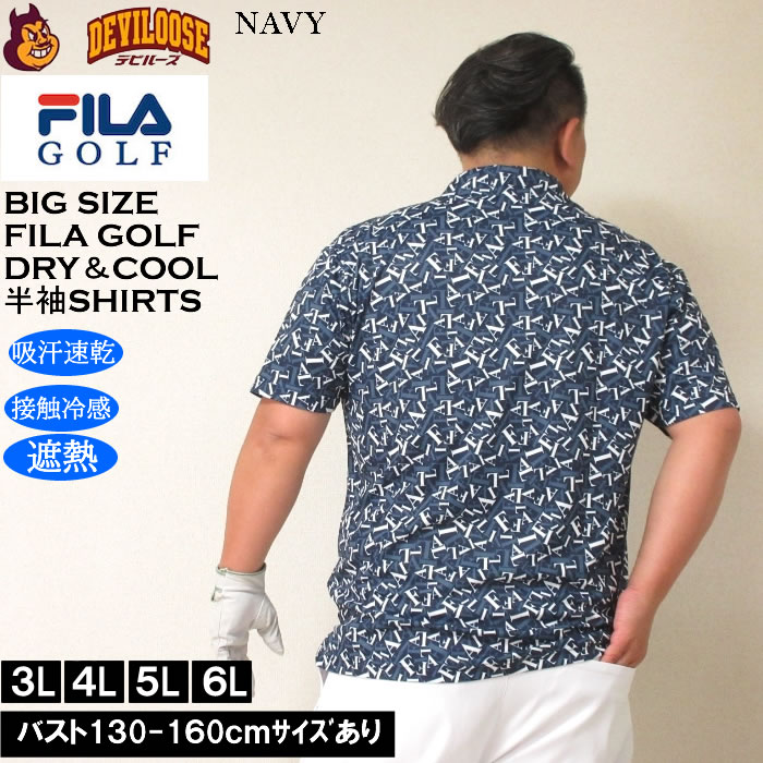 FILA GOLF 遮熱バーチカルメッシュタイポプリント半袖シャツ bk7 大きいサイズ メンズ ゴルフ FILA GOLF 遮熱 バーチカル