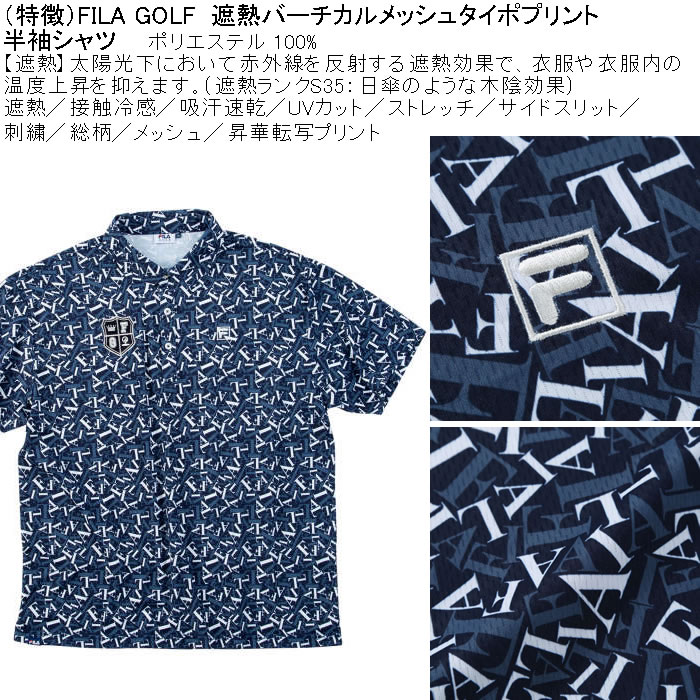 韓国ブランド通販サイト 大きいサイズ メンズ ゴルフ FILA GOLF 遮熱 バーチカル メンズウェア