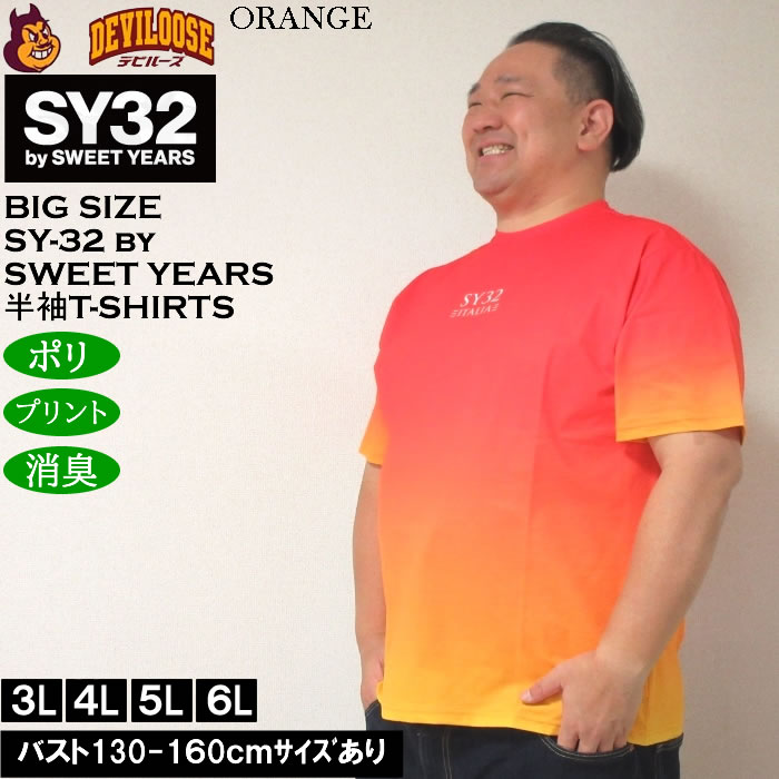 大きいサイズ メンズ SY32 by SWEET YEARS グラデーション