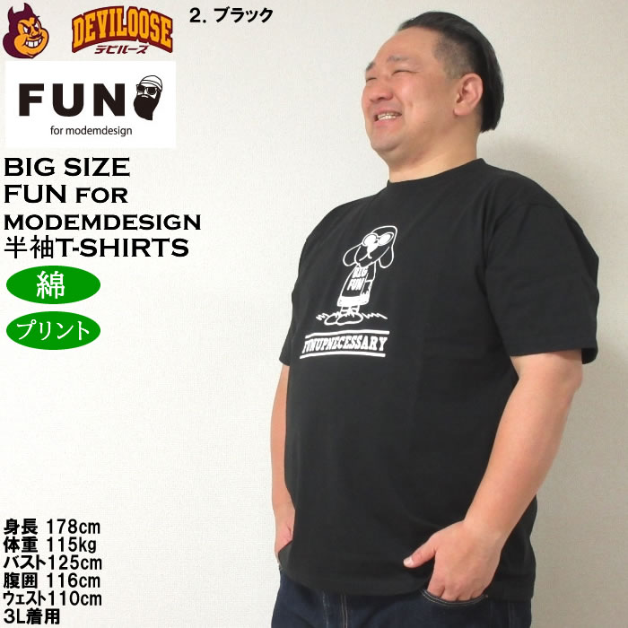 楽天市場】【ふるさと納税】 Tシャツ コットン 100% S～XL