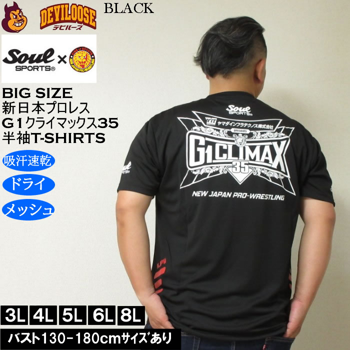 金剛筋シャツ 即日発送 半袖 Mサイズ ブラック 2枚セット 半袖シャツ(S イエロー系): メンズ｜メーカーズシャツ鎌倉 公式通販