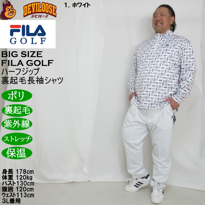 新品●FILA GOLF● 裏起毛 ハーフジップ長袖シャツ UVカット Mサイズ 大きいサイズ メンズ FILA GOLF ハーフジップ 裏起毛 長袖シャツ 保温