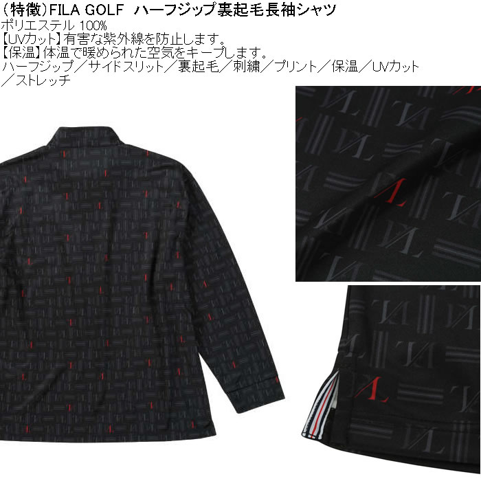 大きいサイズ メンズ FILA GOLF ハーフジップ 裏起毛 長袖シャツ 保温