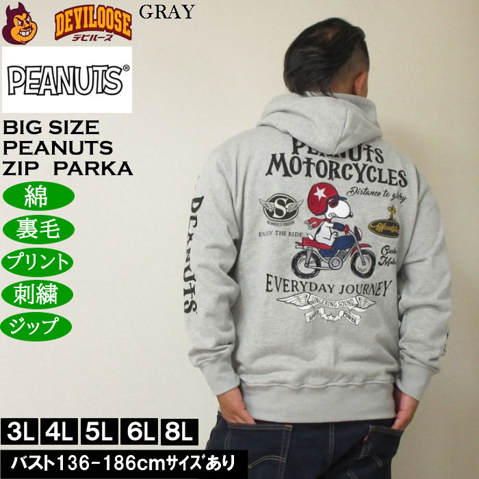 LAUNDRY　フルジップ　フーディー　パーカー 　M　レコード　ロゴ　古着 LAUNDRY（パーカー）のフリマアイテム一覧