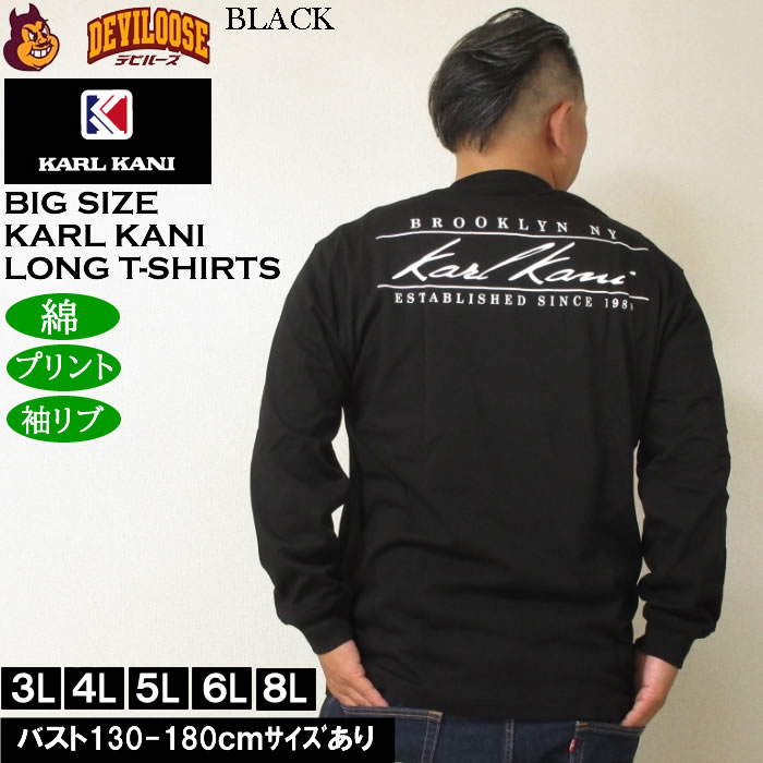 大きいサイズ メンズ KARL KANI 天竺 長袖Tシャツ 綿 コットン