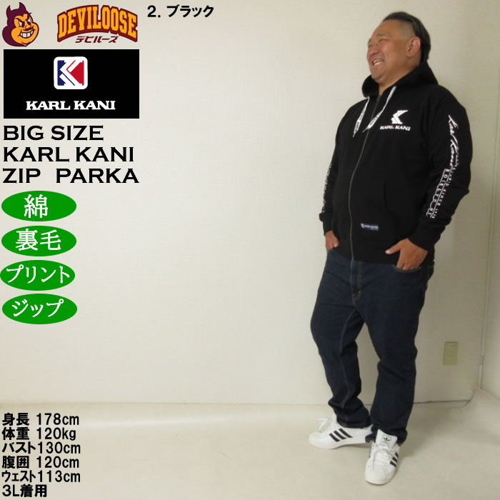 M!LK キャンドリ パーカー Lサイズ M!LK キャンドリパーカー