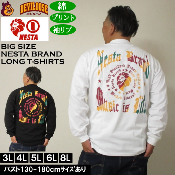 大きいサイズ メンズ NESTA BRAND 天竺 長袖Tシャツ 綿 コットン