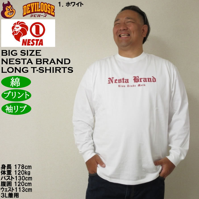 大きいサイズメンズNESTA BRAND 大きいサイズと大きい服のメンズ通販【ビッグエムワン】大きい
