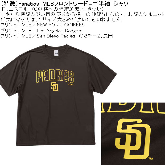 大きいサイズ MLBフロントワードロゴ半袖Tシャツ | Fanatics