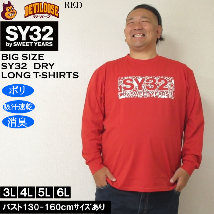 メンズウェア SY32 by SWEET YEAR ALTO STIRAMENTO TEE ALTO STIRAMENTO SHIRTS | SPECIAL,SPECIAL | 【公式】SY32 by