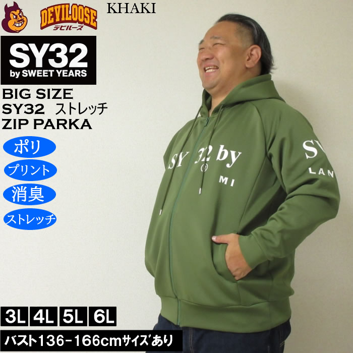 大きいサイズ メンズ SY32 by SWEET YEARS ストレッチ