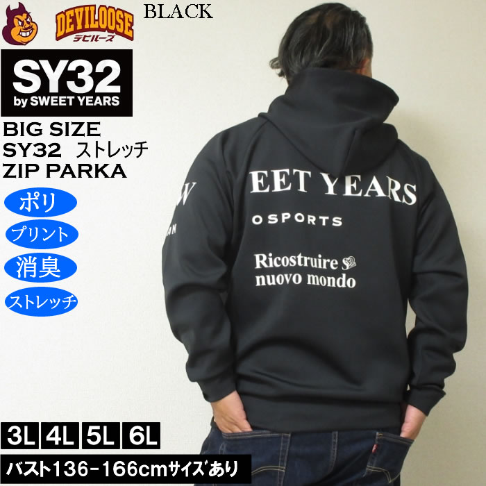 大きいサイズ メンズ SY32 by SWEET YEARS ストレッチ