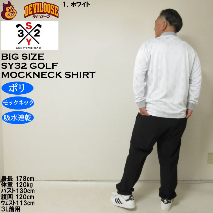 SY32 by SWEET YEARS メンズ ローカラー モックネックシャツ SY32 by SWEET YEARS GOLF メンズ モックネック 長袖シャツ