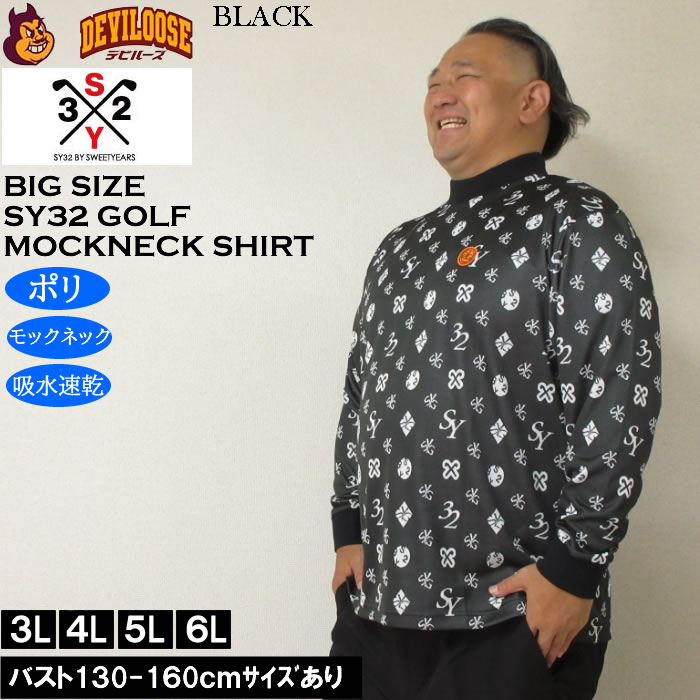 新品☆【SY32 GOLF】 バブルジャガード モックネックTEE SY32 BY SWEET YEARS - 新品☆【SY32 GOLF】 バブルジャガード