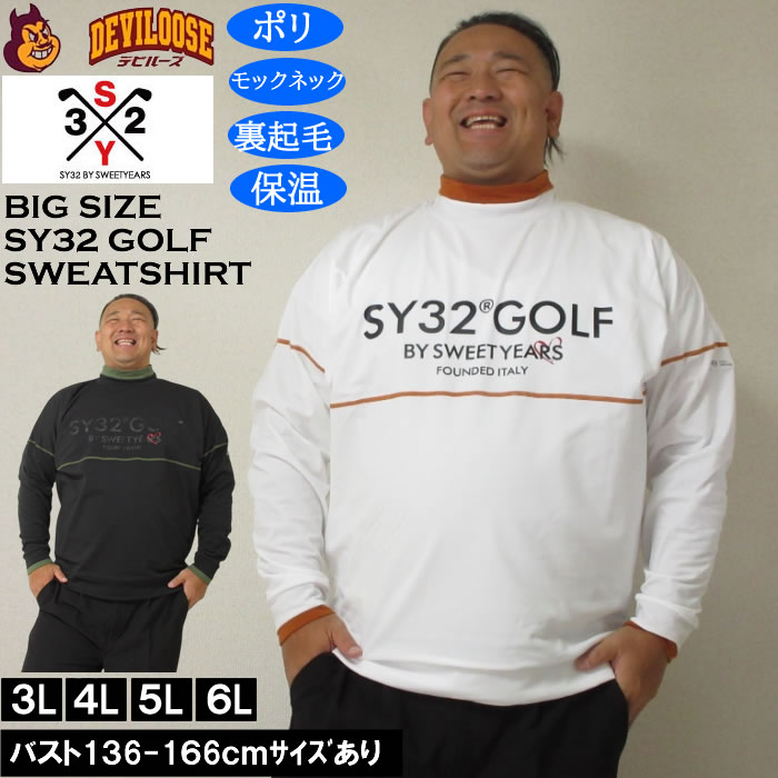 未使用sy32golf 高機能スペスペモックネック　Lサイズ SY32 BY SWEET YEARS GOLF［エスワイサーティトゥバイスウィート