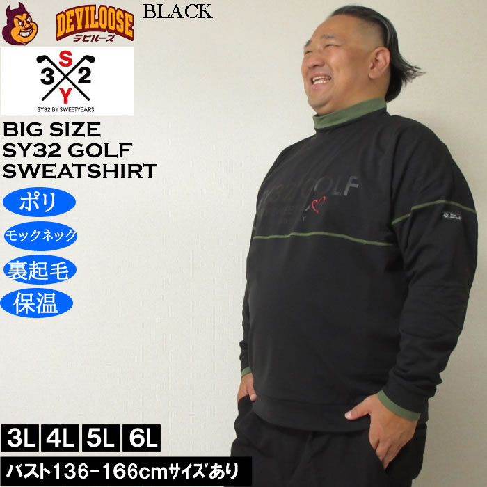 未使用sy32golf 高機能スペスペモックネック　Lサイズ 未使用sy32golf 高機能スペスペモックネック Lサイズ MOCKNECK