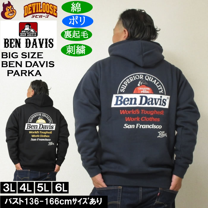 BEN DAVIS レーベル刺繍プルパーカー 大きいサイズ メンズ BEN DAVIS レーベル刺繍 プルパーカー 裏