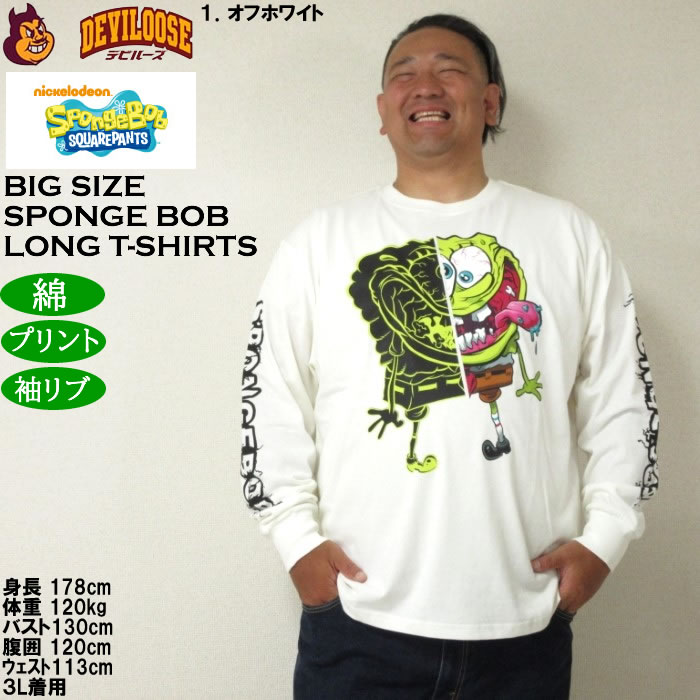 大きいサイズ メンズ SPONGEBOB 天竺プリント長袖Tシャツ 綿 コットン