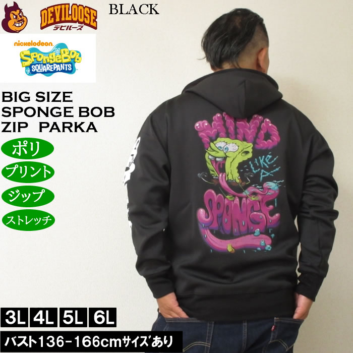 大きいサイズ メンズ SPONGEBOB ダンボールニットプリント フルジップ