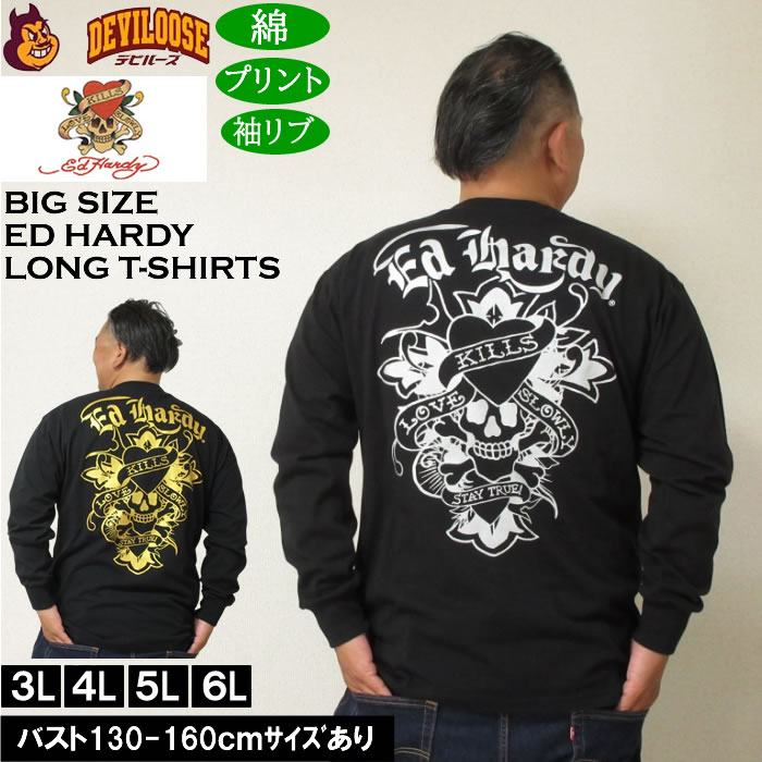 大きいサイズ メンズ Ed Hardy 天竺プリント長袖Tシャツ 綿 コットン