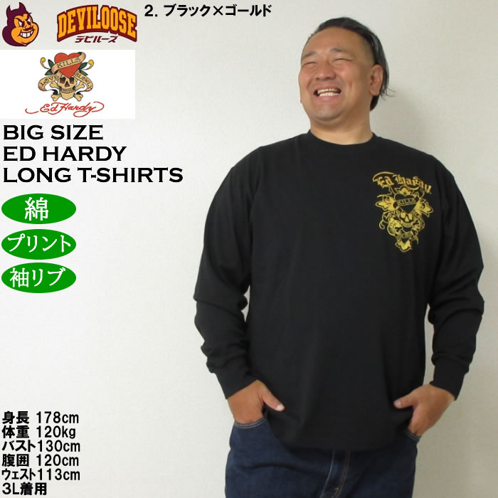 大きいサイズ メンズ Ed Hardy 天竺プリント長袖Tシャツ 綿 コットン