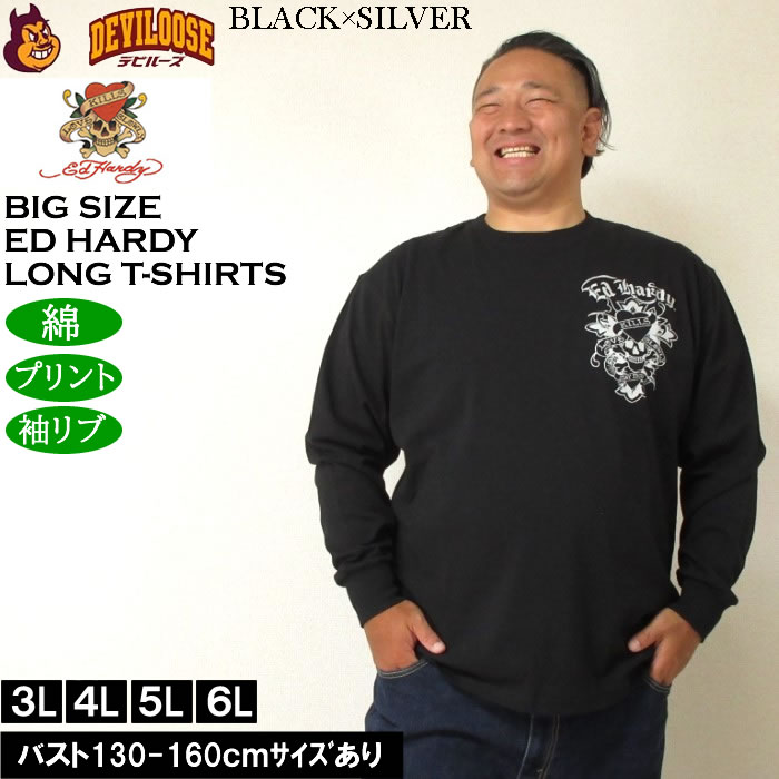 大きいサイズ メンズ Ed Hardy 天竺プリント長袖Tシャツ 綿