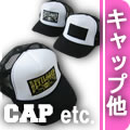 （大きいサイズ）コーディネート カテゴリバナー