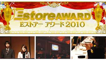 全国銘店賞「京都の銘店2010」受賞しました！