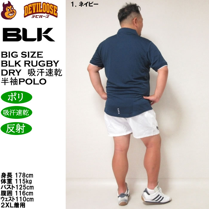 ☆新品タグ付き　BLK　スーパーラグビー　レッズ　ドライ　半袖　ポロシャツ　M 新品タグ付き BLK スーパーラグビー レッズ ドライ 半袖