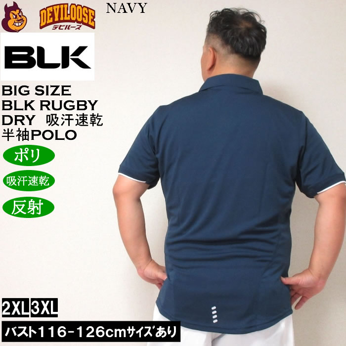 ☆新品タグ付き　BLK　スーパーラグビー　レッズ　ドライ　半袖　ポロシャツ　M ☆新品タグ付き BLK スーパーラグビー レッズ ドライ 半袖