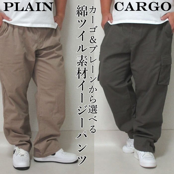 phenix WINDSTOPPER® by GORE-TEX LABS CITY MILITARY PANTS 001