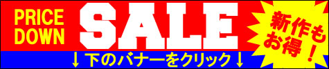 （大きいサイズ　メンズ　通販　デビルーズ）SALE