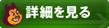 各賞受賞。詳細ページへ。